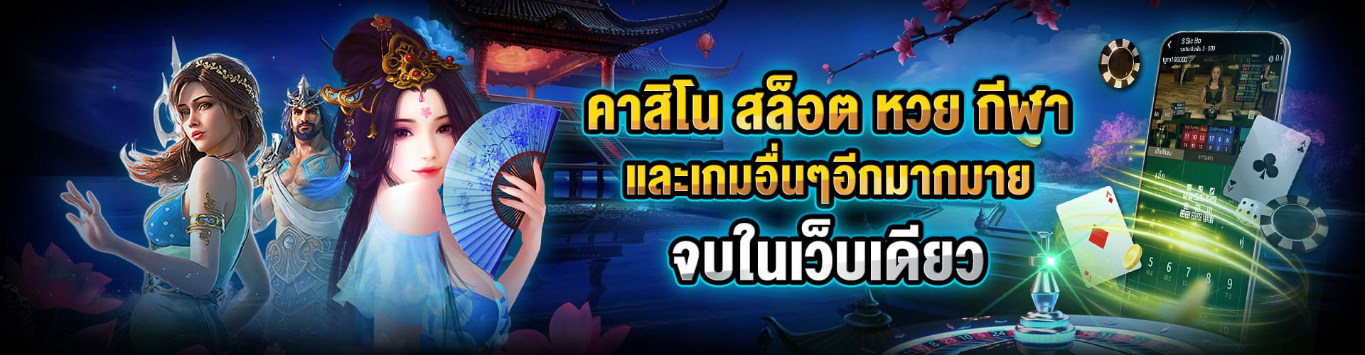 เล่น mvpbet